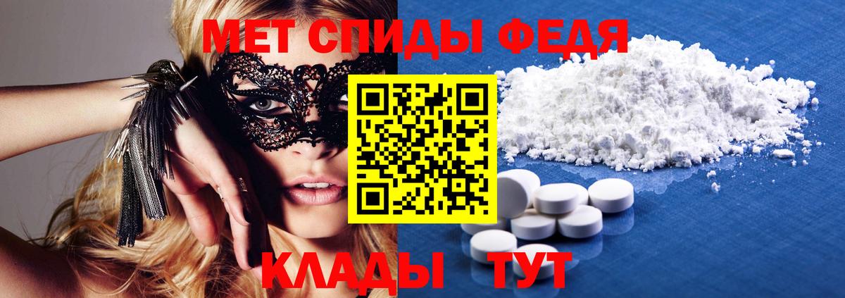 Шарыпово  Amphetamine 97%  АМФЕТАМИН  Вход с VPN  АМФЕТАМИН 