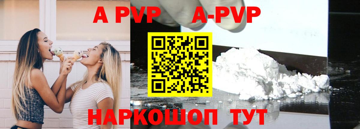 А ПВП СК КРИС Шарыпово