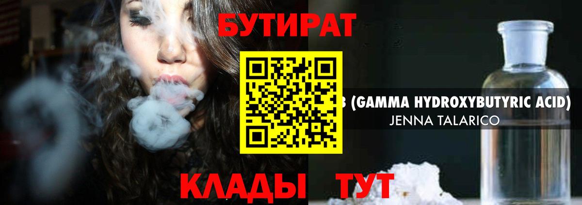 Мефедрон   МАРИХУАНА  NBOMe  Шарыпово  Гашиш  Вход с VPN  Экстази 
