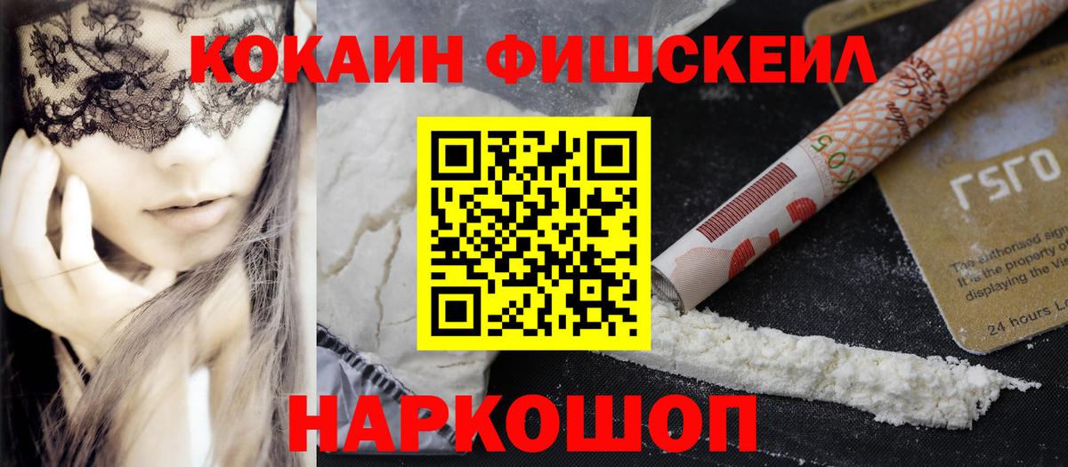 COCAIN VHQ Шарыпово