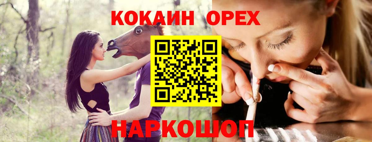 Cocaine VHQ  Вход с VPN  Кокаин Боливия  Шарыпово 