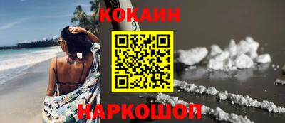 меф Малгобек