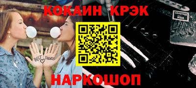 меф Малгобек