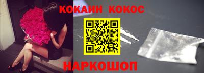 кокс Мариинск