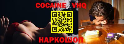 кокс Мариинск