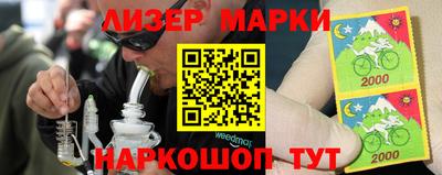 меф Малгобек