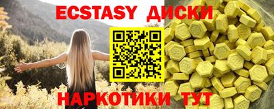 MDMA Premium VHQ Малоярославец