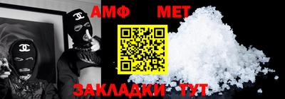 меф Малгобек