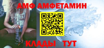меф Малгобек