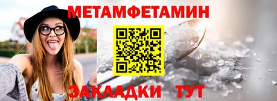 меф Малгобек
