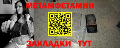 меф Малгобек