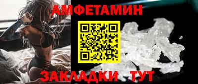 меф Малгобек