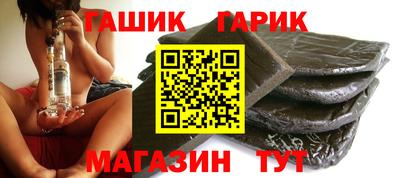 меф Малгобек