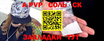 кокс Мариинск