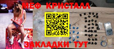 меф Малгобек