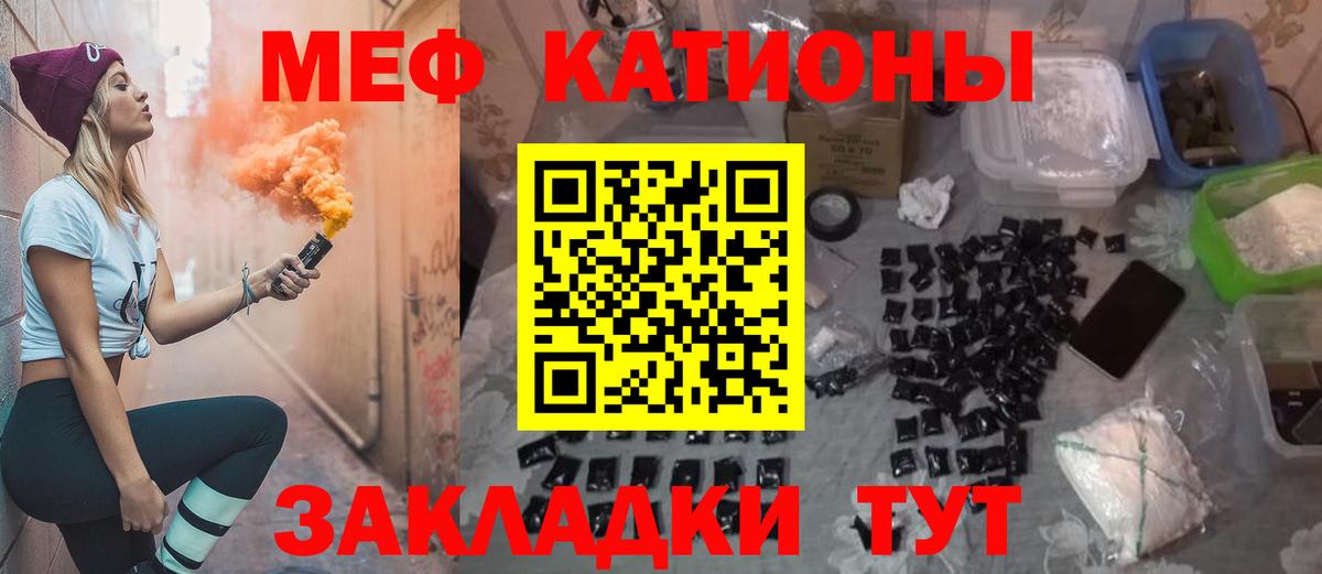   tor  Меф мука  Шарыпово  Меф  Вход с VPN  Мефедрон кристаллы  МЕФ 