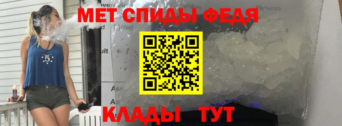 Шарыпово  Метамфетамин кристалл  Вход с VPN 