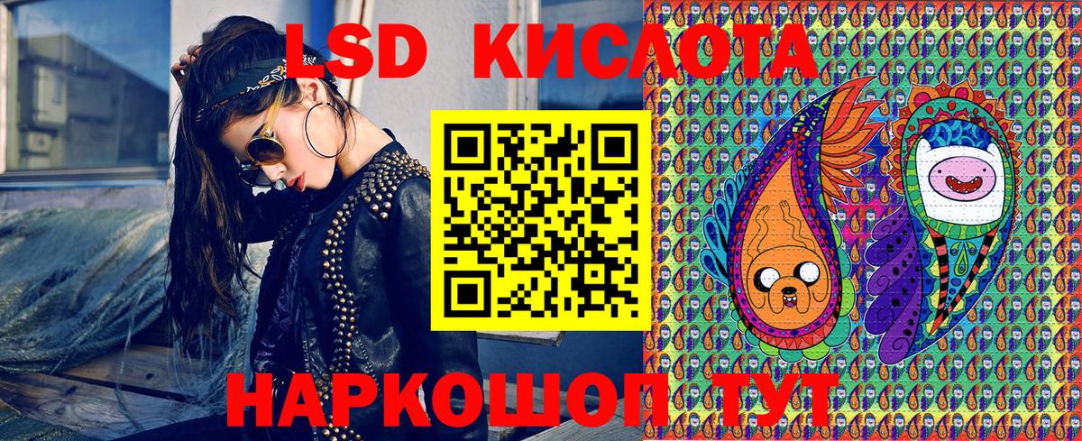Наркотические марки  Вход с VPN  Шарыпово  Марки NBOMe 1,5мг 