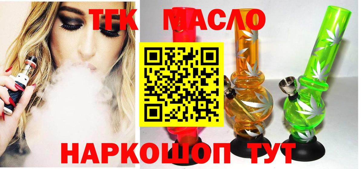 Дистиллят ТГК концентрат Шарыпово