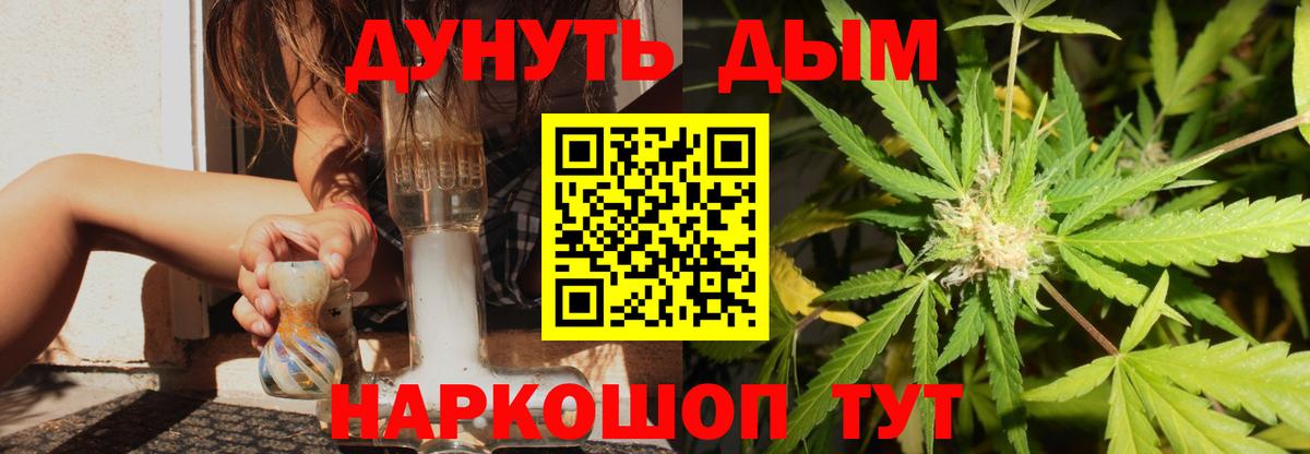 Шарыпово  Шишки марихуана планчик  Канабис планчик  Вход с VPN  МАРИХУАНА тримм 